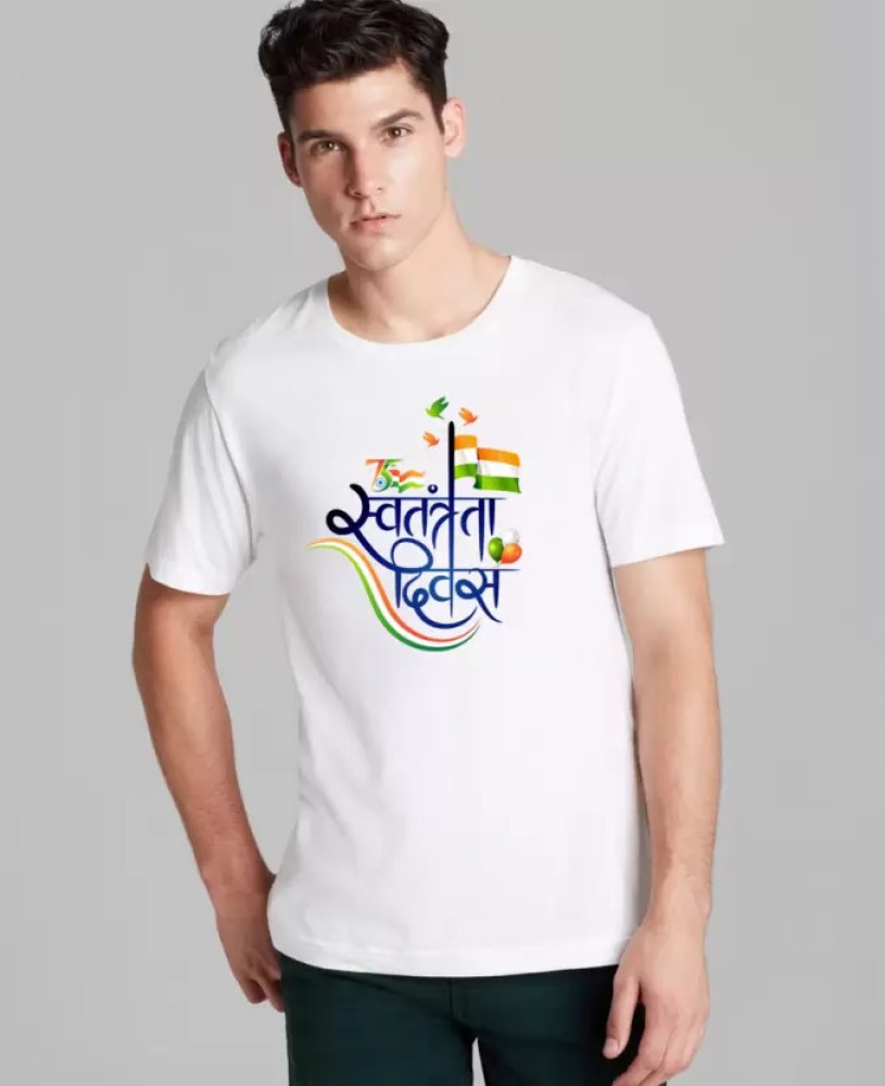 Flipkart online shopping dresses mens t shirts best sale