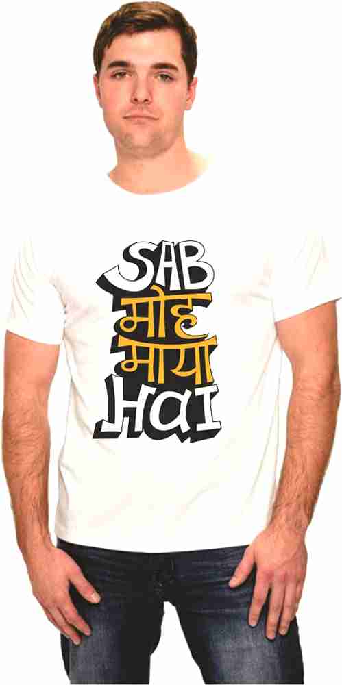 Sab moh maya hai t shirt flipkart online