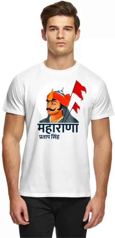 Maharana Pratap Tshirt Printed Typography Men Round Neck White T Shirt Buy Maharana Pratap Tshirt Printed Typography Men Round Neck White T Shirt Online at Best Prices in India Flipkart