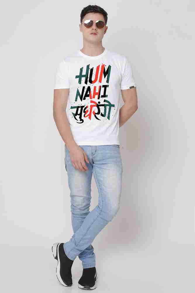 Hum nahi sudhrenge best sale t shirt flipkart