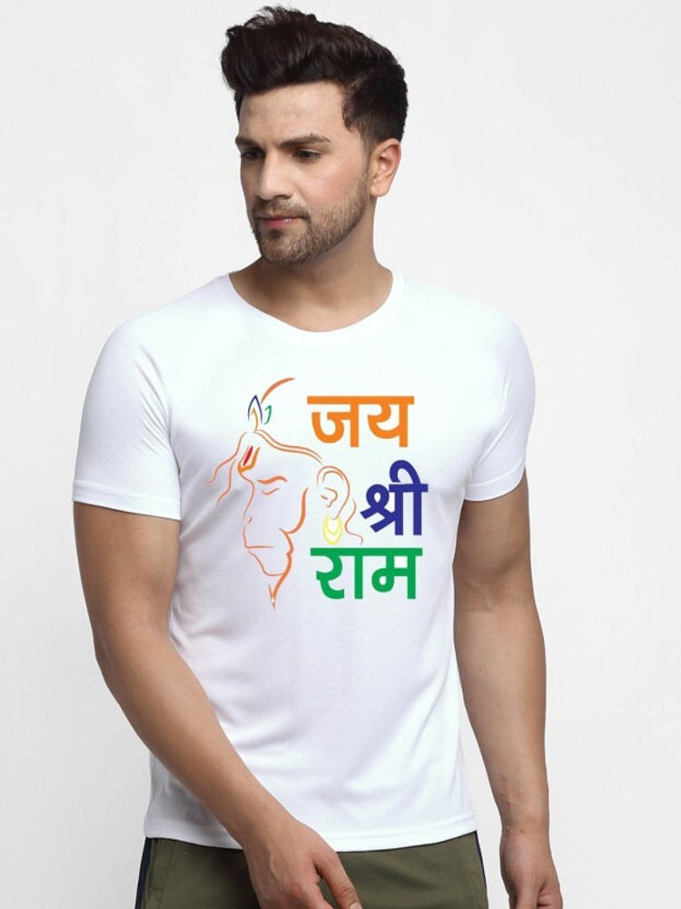 Jai shri ram t shirt flipkart top