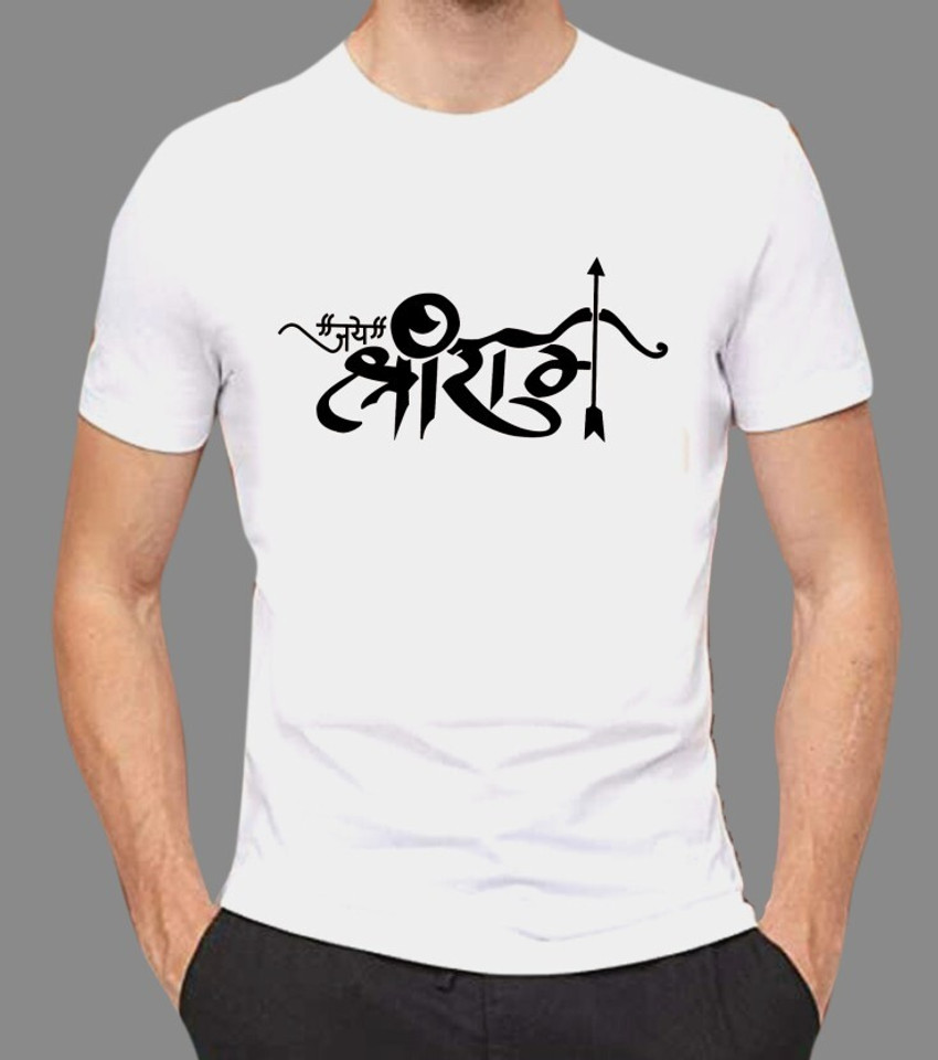 Smookyarora Typography Men Round Neck White T Shirt Buy