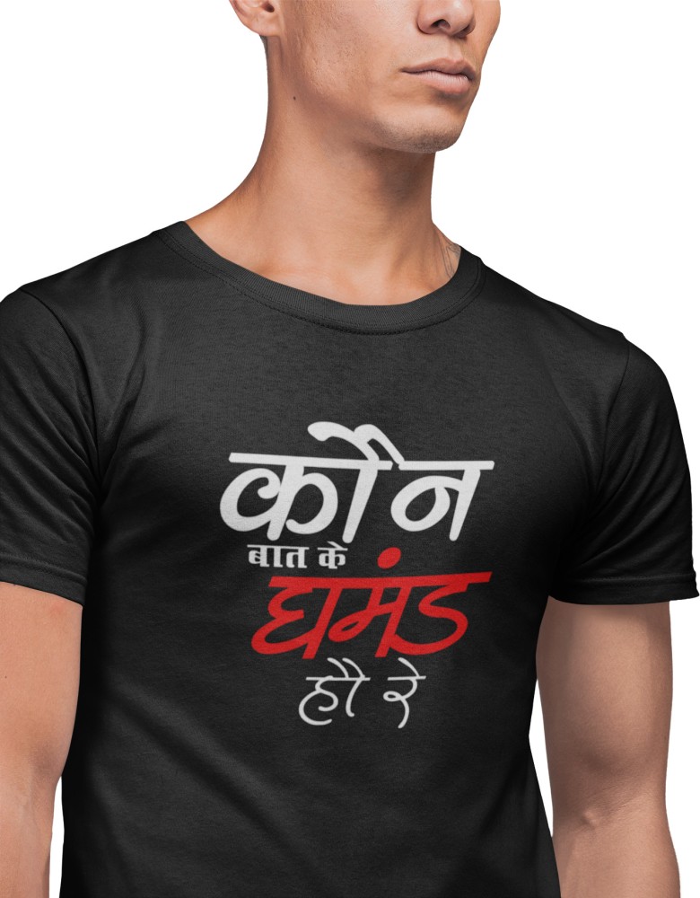 Harry potter store t shirts flipkart