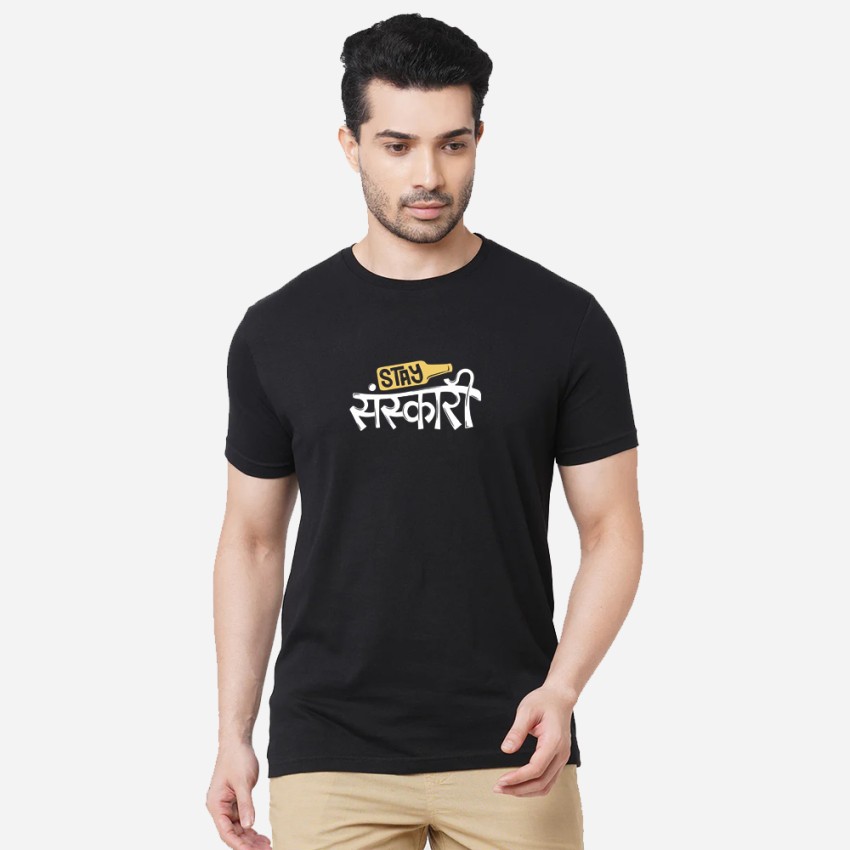 Sanskari t hot sale shirt flipkart