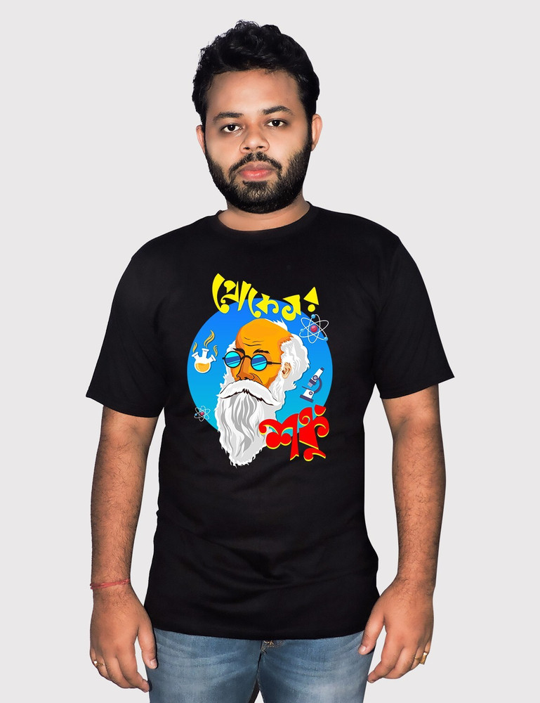 Flipkart offers mens t shirt outlet