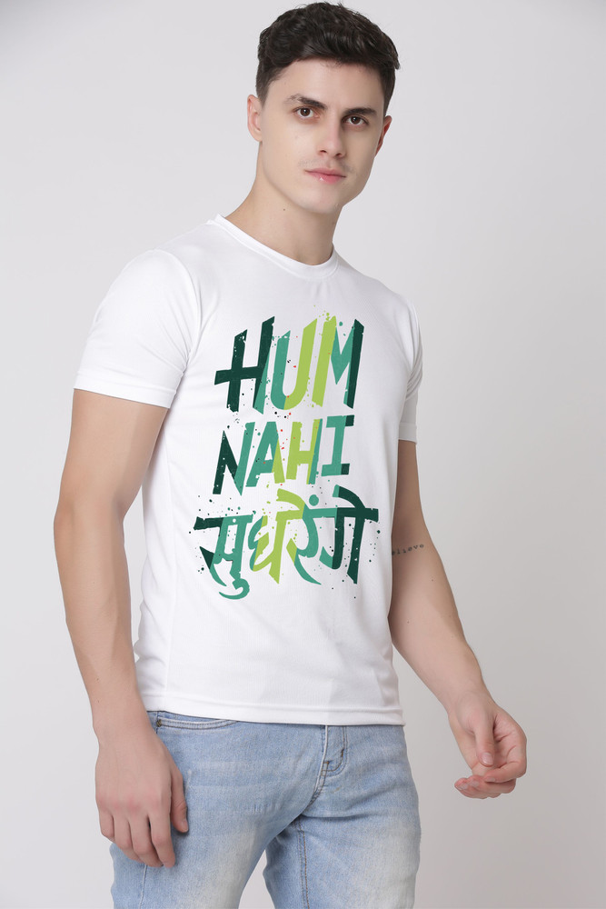 Hum nahi sudhrenge best sale t shirt flipkart