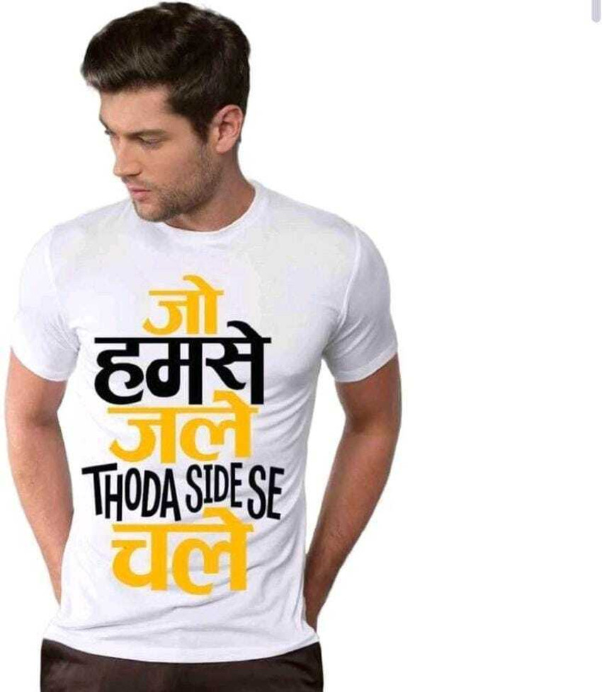 NEW FASHION HR Printed Men Round Neck White T Shirt Buy NEW FASHION HR Printed Men Round Neck White T Shirt Online at Best Prices in India Flipkart