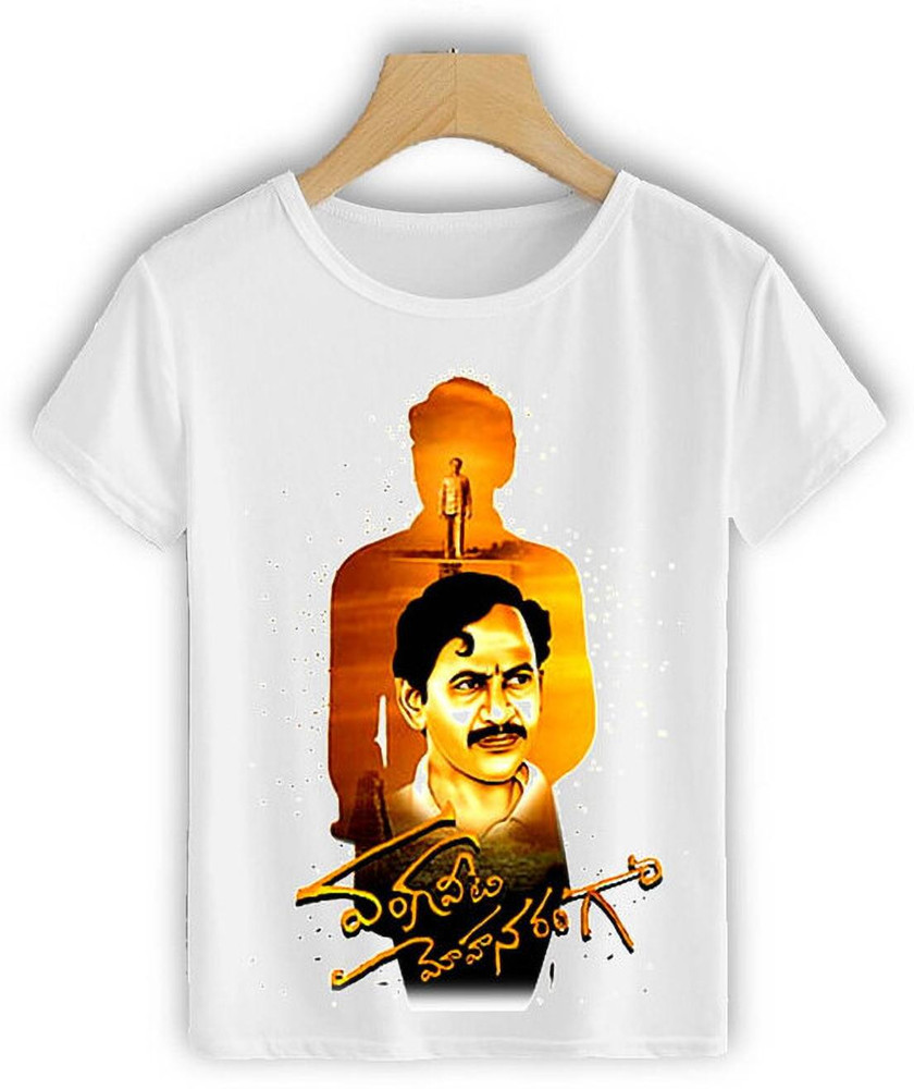 Printed t shirts flipkart discount
