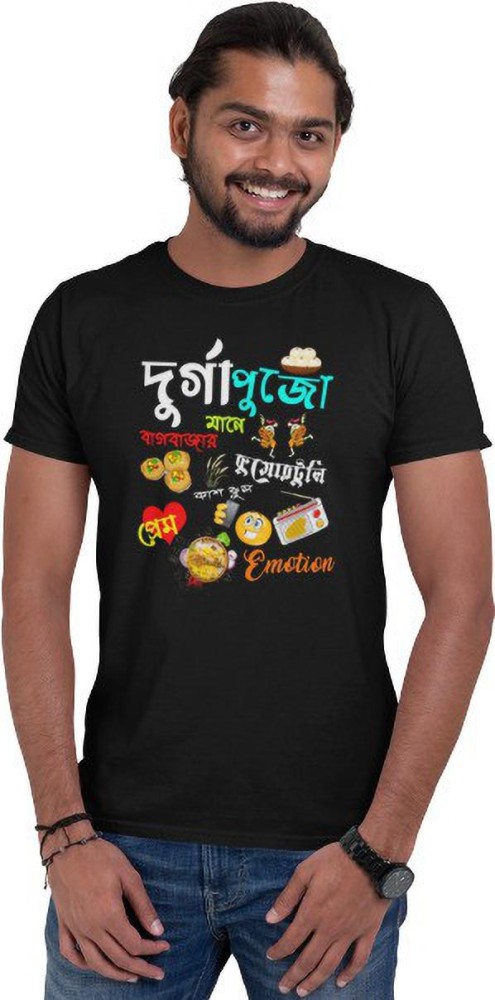 T shirt 2024 for men funky