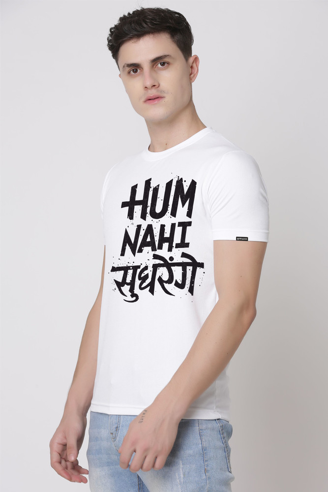 Hum nahi sudhrenge t shirt low price shop