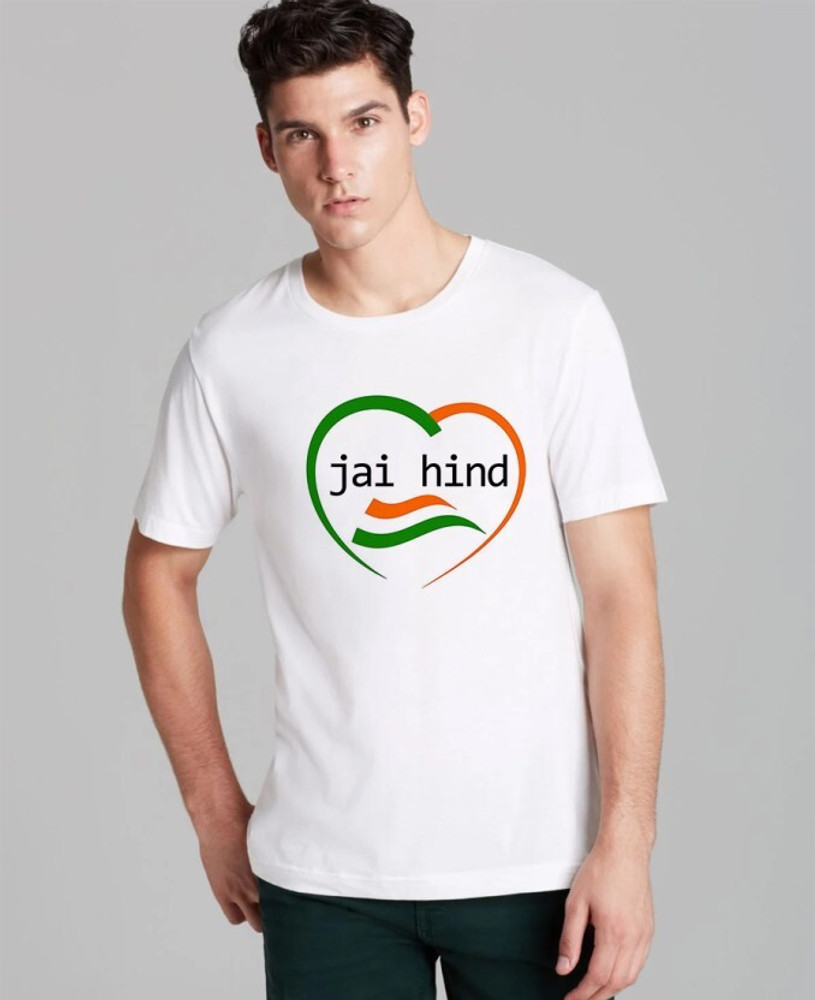 T shirt design flipkart store