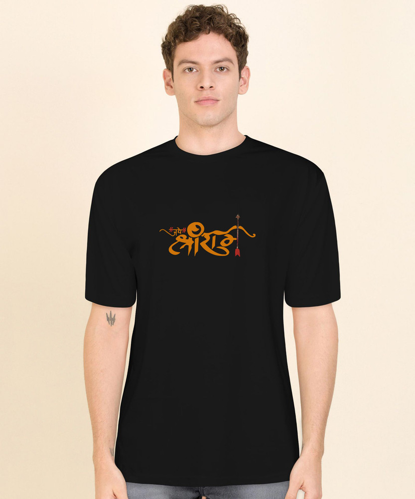 Jai shri ram sales t shirt flipkart