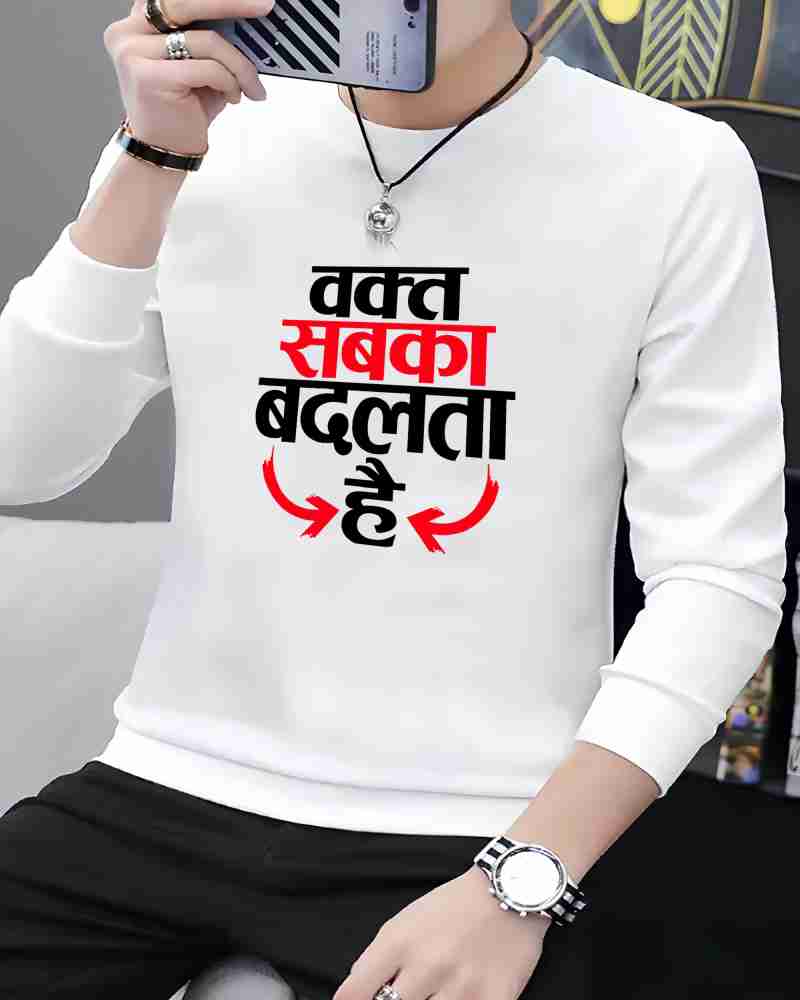 BalSo Typography Men Round Neck White T-Shirt - Buy BalSo Typography Men  Round Neck White T-Shirt Online at Best Prices in India