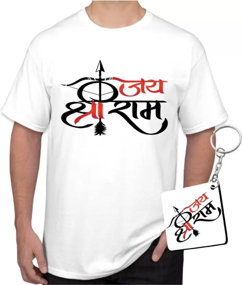 Jai shri ram t shirt flipkart deals