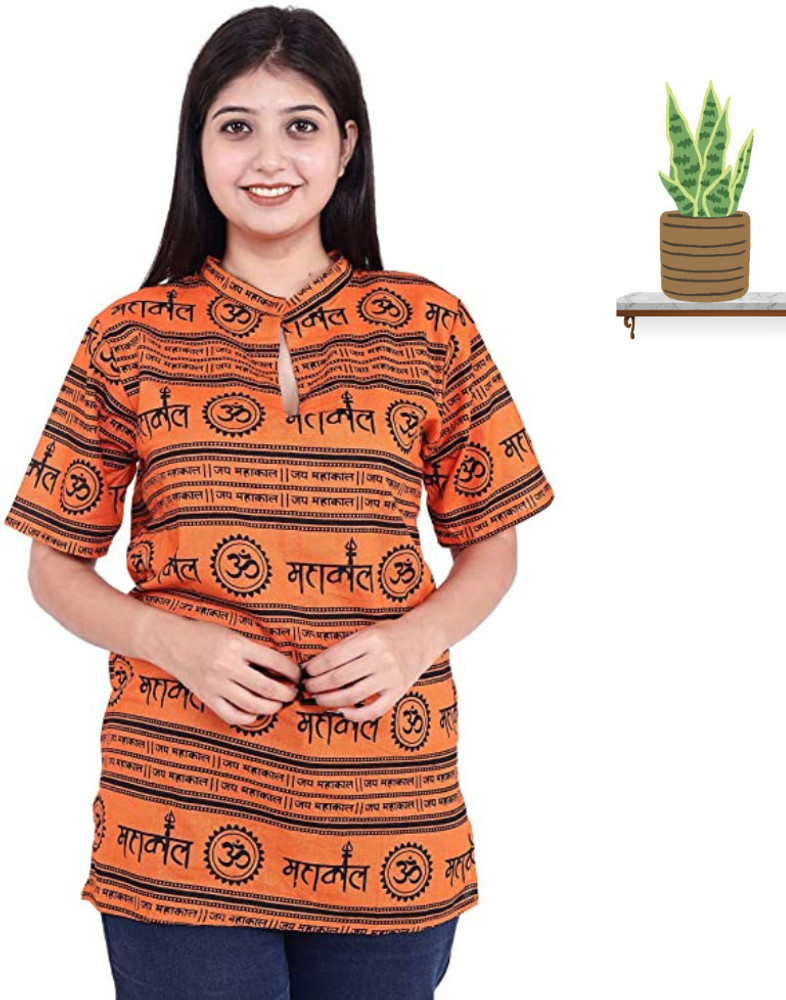 mahakal Printed Men Polo Neck Orange T Shirt Buy mahakal Printed Men Polo Neck Orange T Shirt Online at Best Prices in India Flipkart