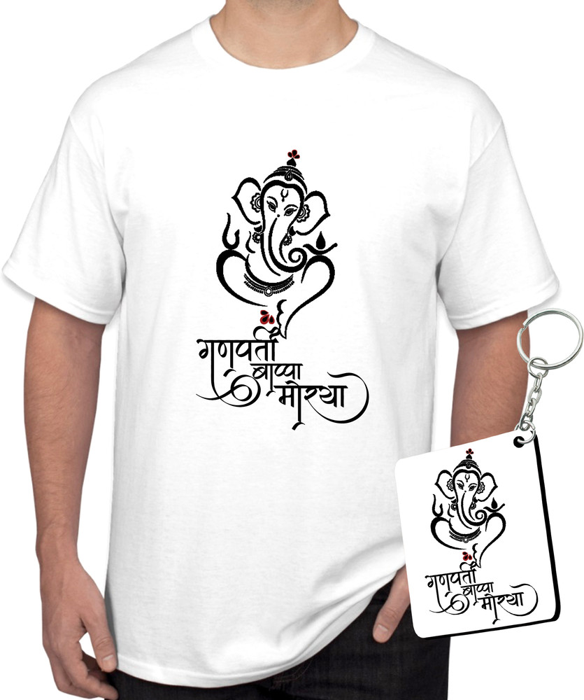 Bhawani Gift Creations Printed Men Round Neck White T Shirt Buy Bhawani Gift Creations Printed Men Round Neck White T Shirt Online at Best Prices in India Flipkart