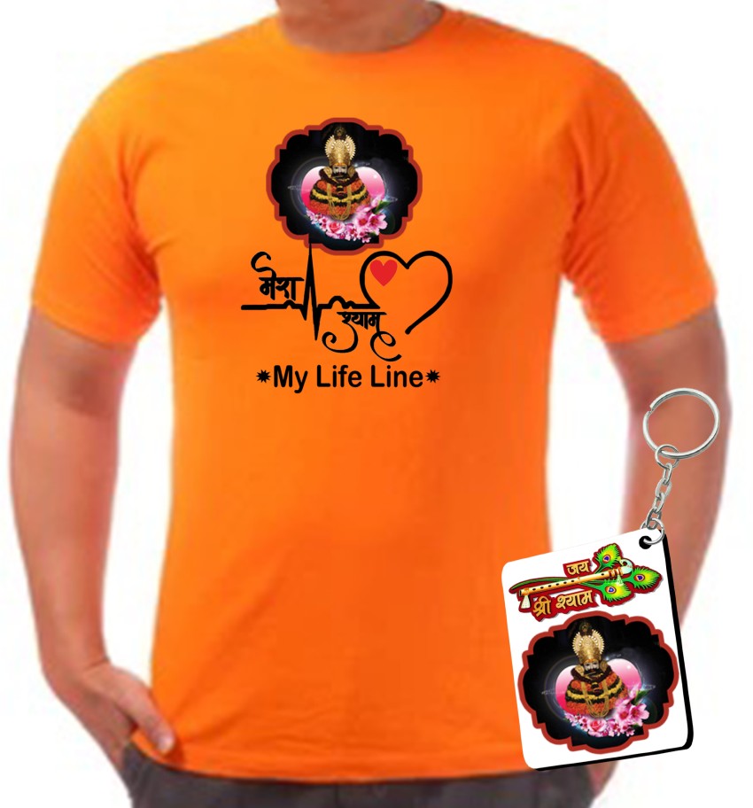 Fan Favorite Orange Line T-Shirt, XXL