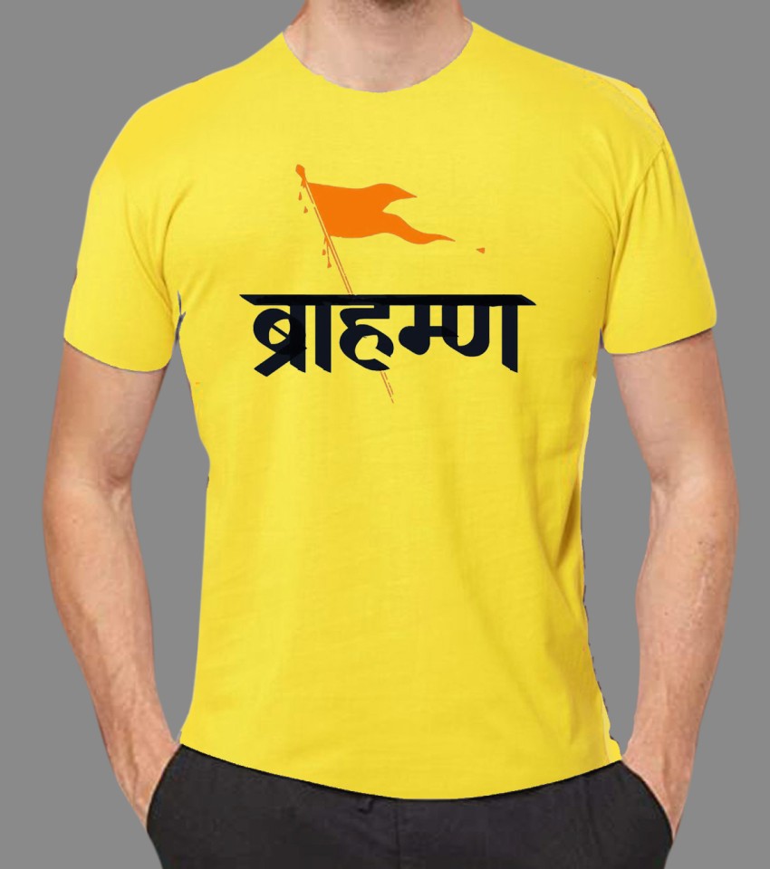 LSV Printed Typography Men Round Neck Yellow T Shirt Buy LSV Printed Typography Men Round Neck Yellow T Shirt Online at Best Prices in India Flipkart