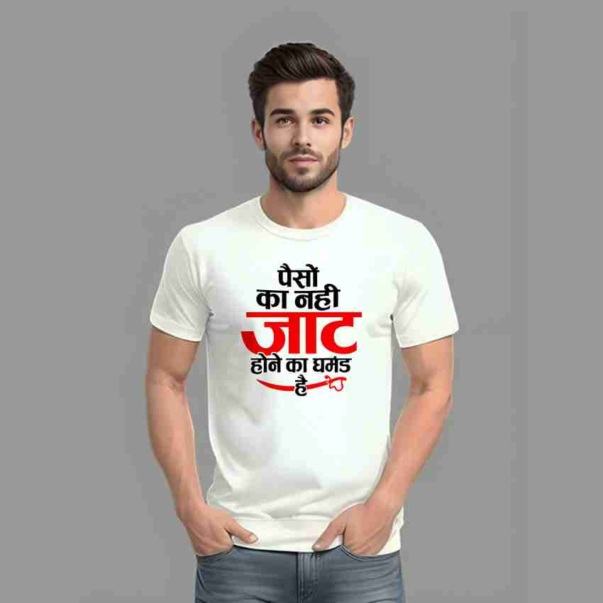 Mens funky t shirts outlet
