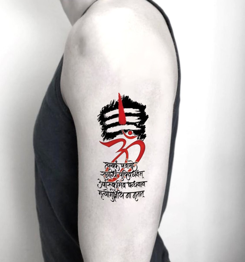 Top 84 about shiv mantra tattoo unmissable  indaotaonec