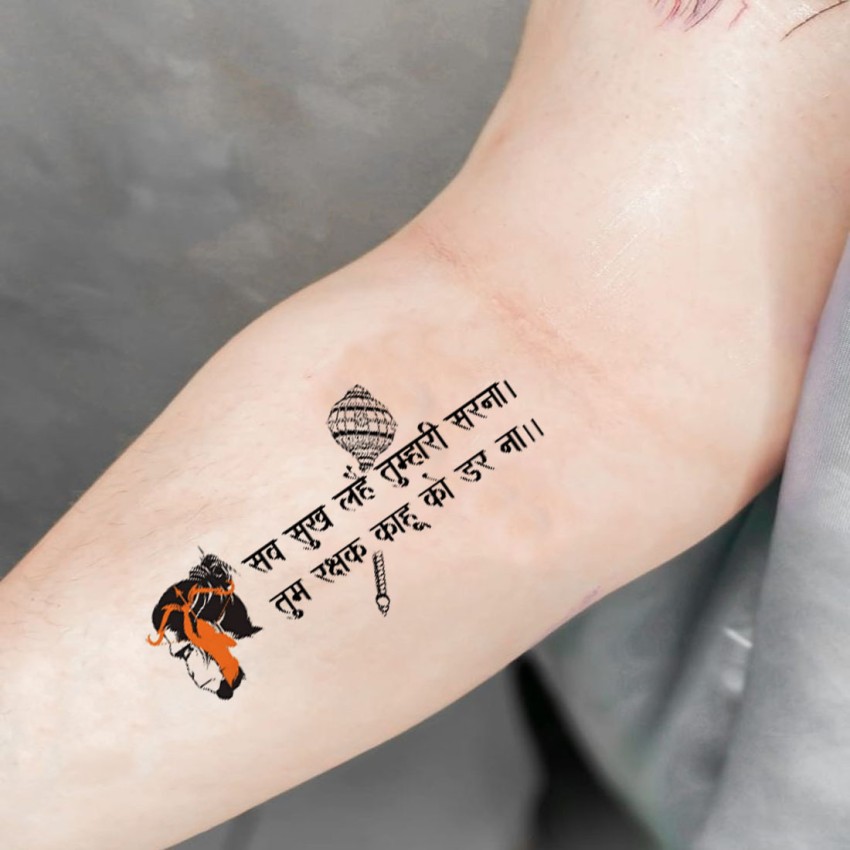 Amirsayyed™ on Instagram: “Client had a simple idea to get #hanuman  #chalisa on his forearm it is one of the most powerf… | Hanuman, Hanuman  tattoo, Sanskrit tattoo