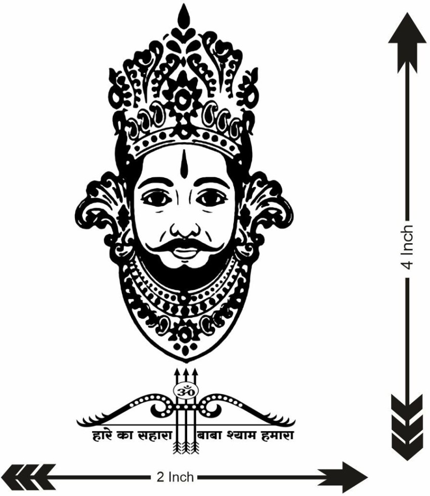 Jai Shree Ram PNG, Vector, PSD, and Clipart With Transparent Background for  Free Download | Pngtree