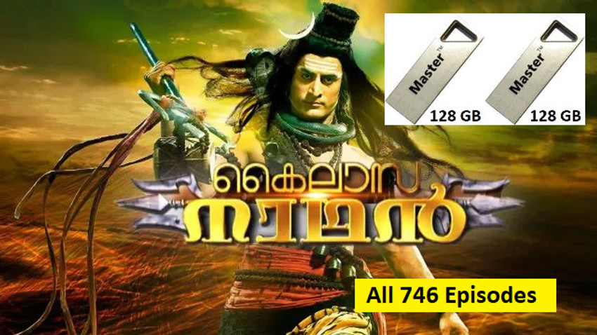 Hotstar kailasanathan malayalam clearance