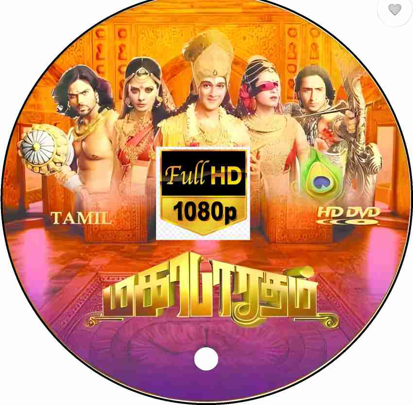 Hotstar best sale mahabharatham tamil