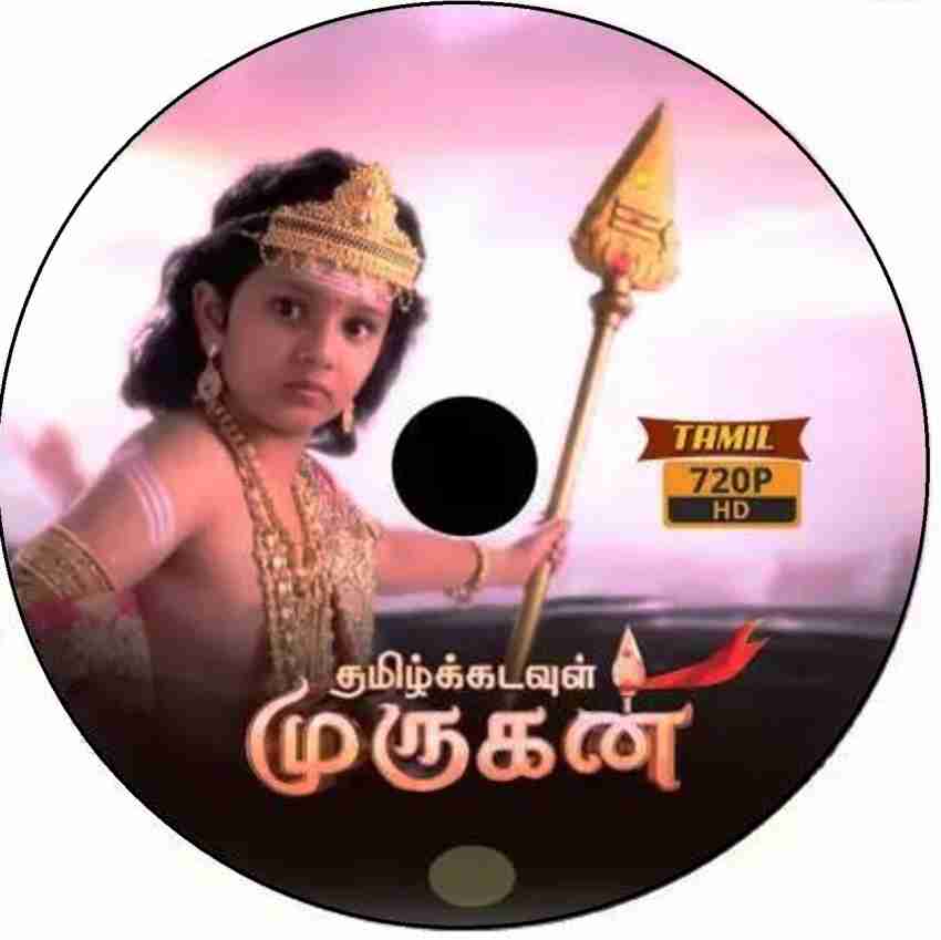 Tamil kadavul on sale murugan images