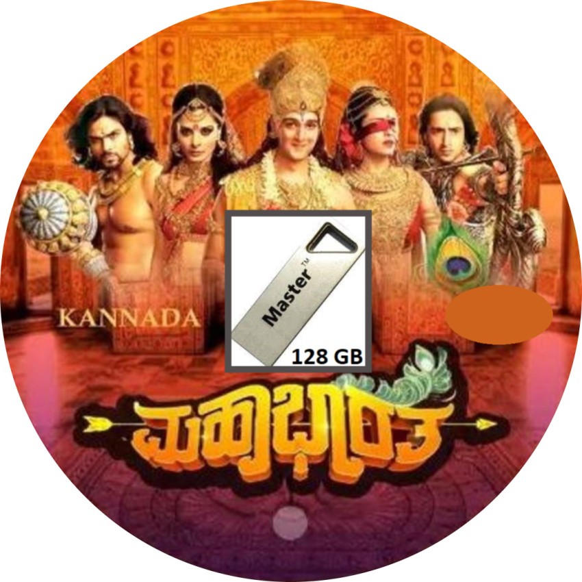 Mahabharat kannada Pendrive 128 gb 1 Price in India Buy Mahabharat kannada Pendrive 128 gb 1 online at Flipkart