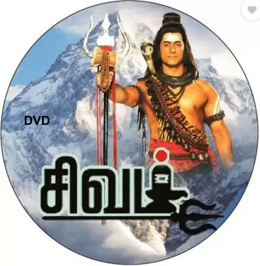 Shivam Vijay Tv Tamil All 404 Episodes 1 Price in India Buy Shivam Vijay Tv Tamil All 404 Episodes 1 online at Flipkart