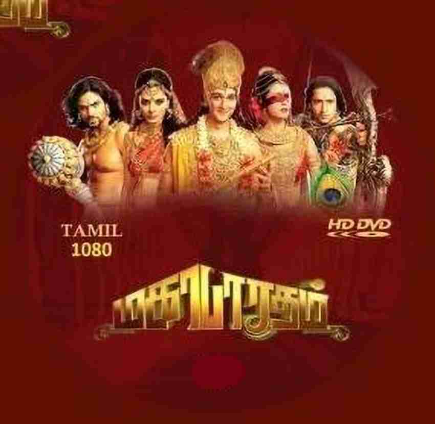 Hotstar mahabharat full episodes tamil cheap