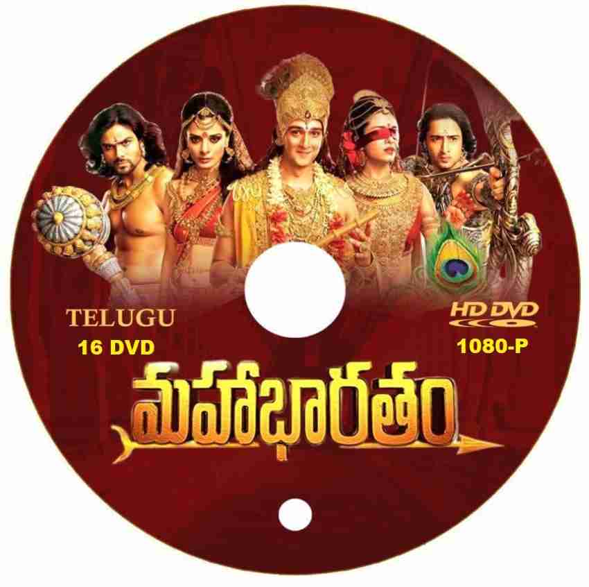 Mahabharatham Telugu hotstar 1080 1 Price in India Buy