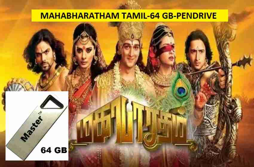 Mahabharat full movie deals