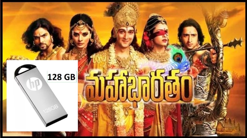 Mahabharat outlet hotstar telugu