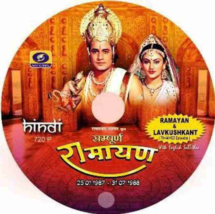 DD RAMAYAN Ramanand Sagar Doordarshan Teleserial 122