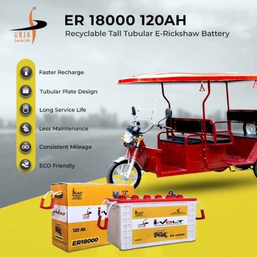 Price of e rickshaw shop battery