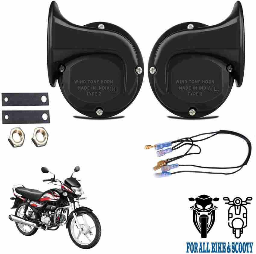 hf deluxe horn price