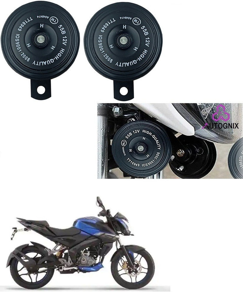 Flipkart clearance bike horn