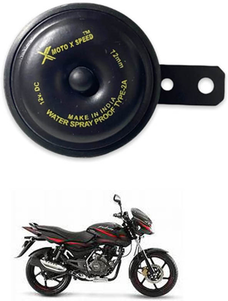 Flipkart pulsar store 150