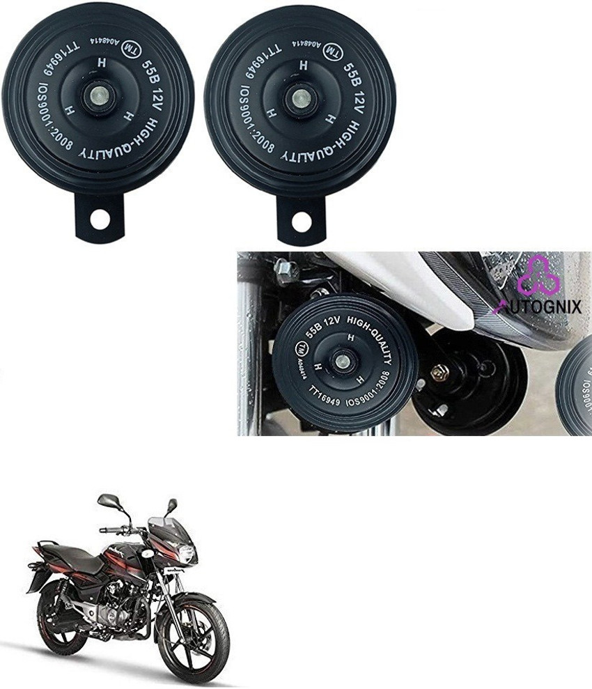Flipkart bike horn discount
