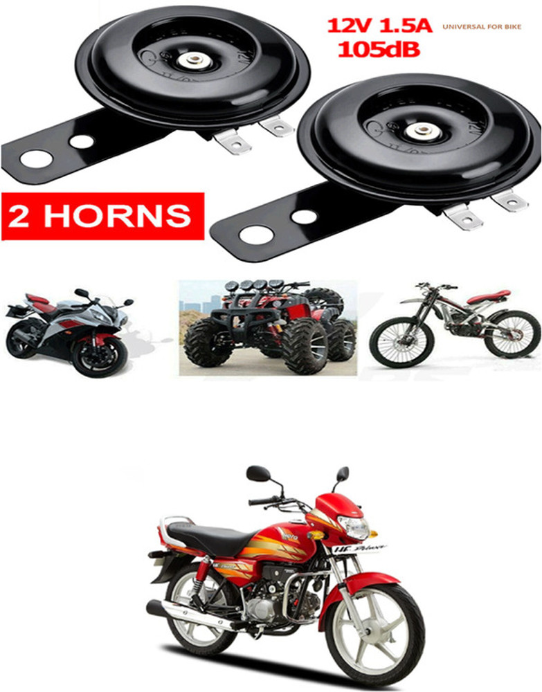 XZRTZ Horn For Universal For Bike Hunk Price in India Buy XZRTZ Horn For Universal For Bike Hunk online at Flipkart