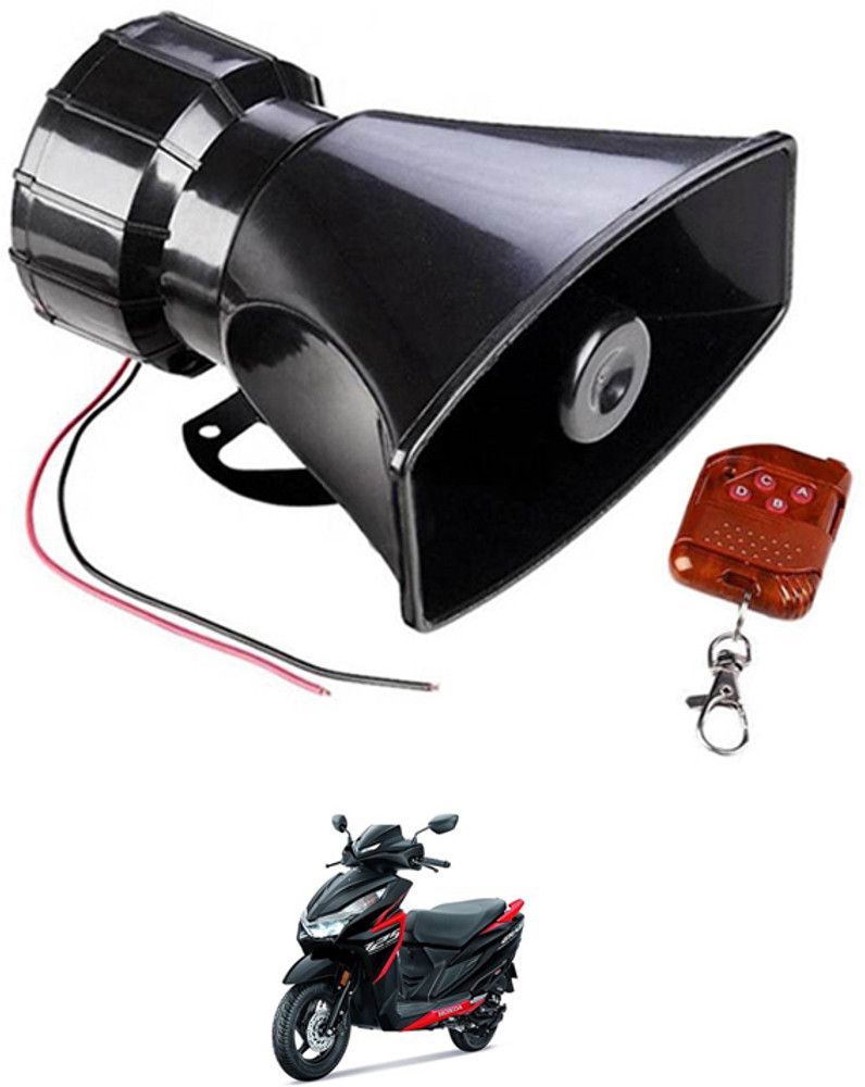 Horn bike price on sale