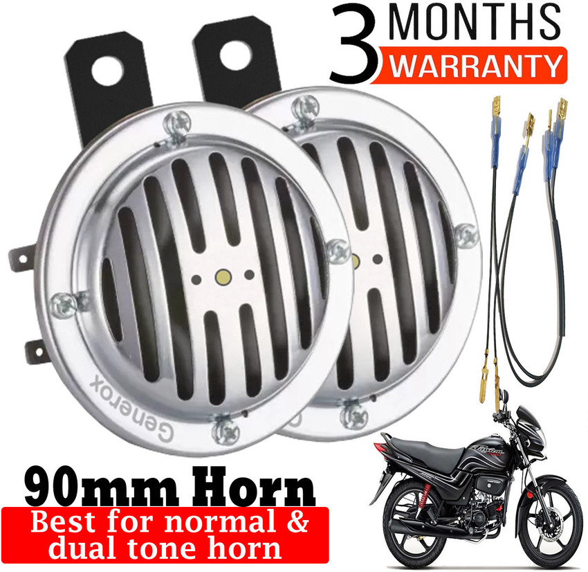 Passion pro horn price new arrivals