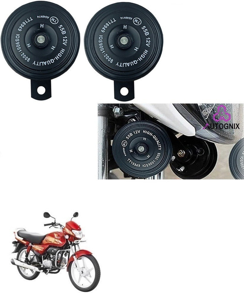 Bike horn flipkart sales