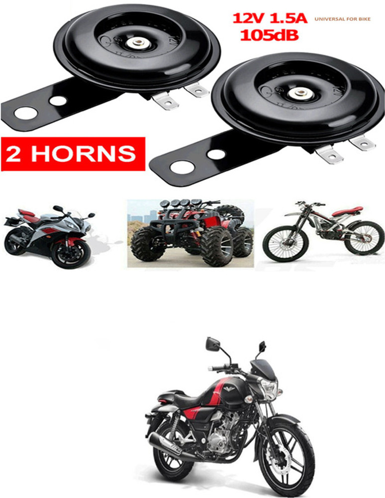 Flipkart bike shop horn
