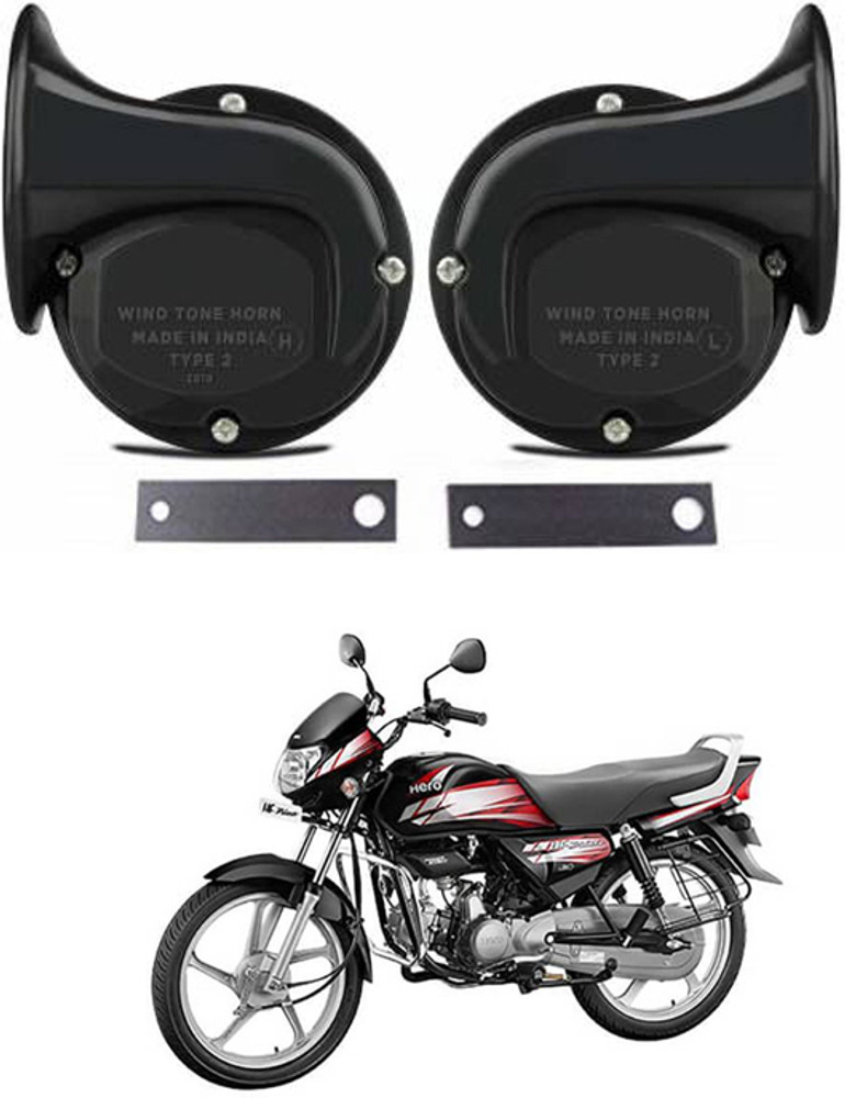 Bike horn flipkart hot sale