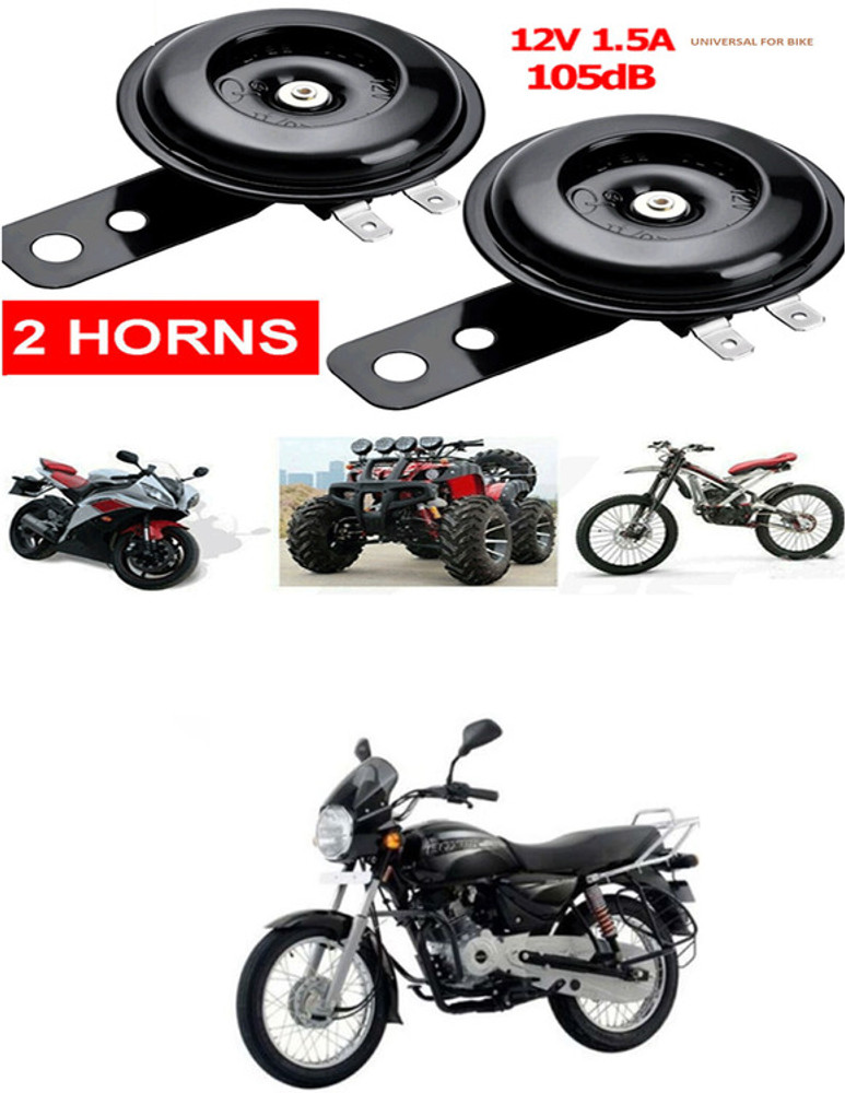 Bike horn price in flipkart clearance