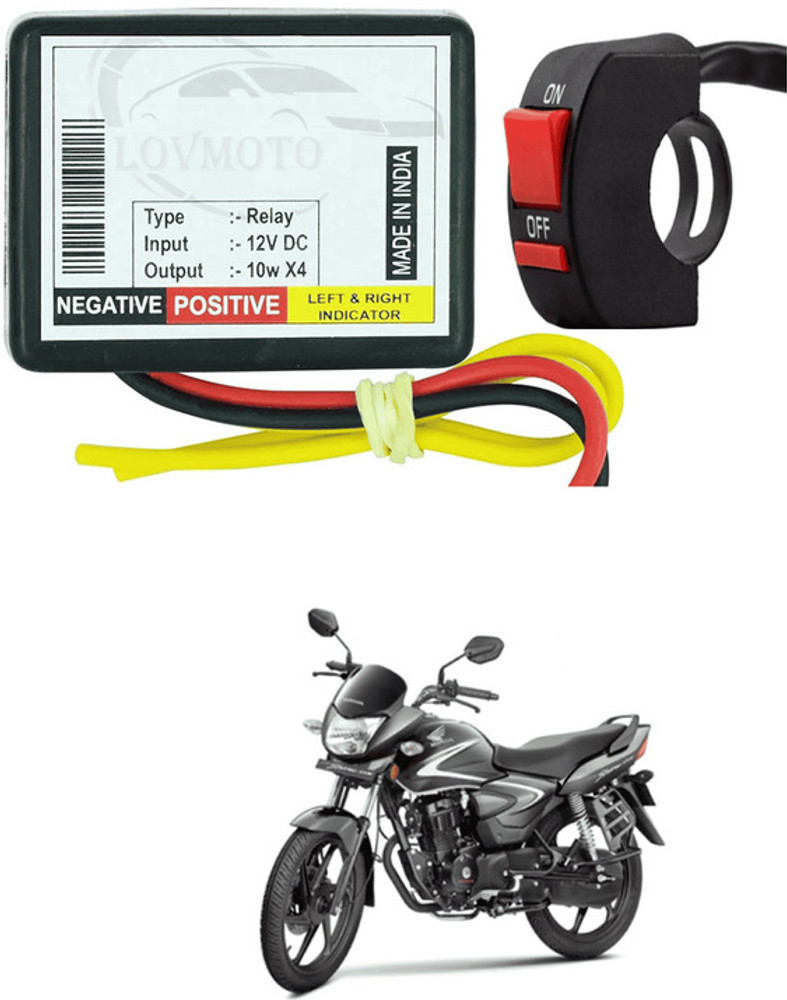 Flipkart honda shine 2025
