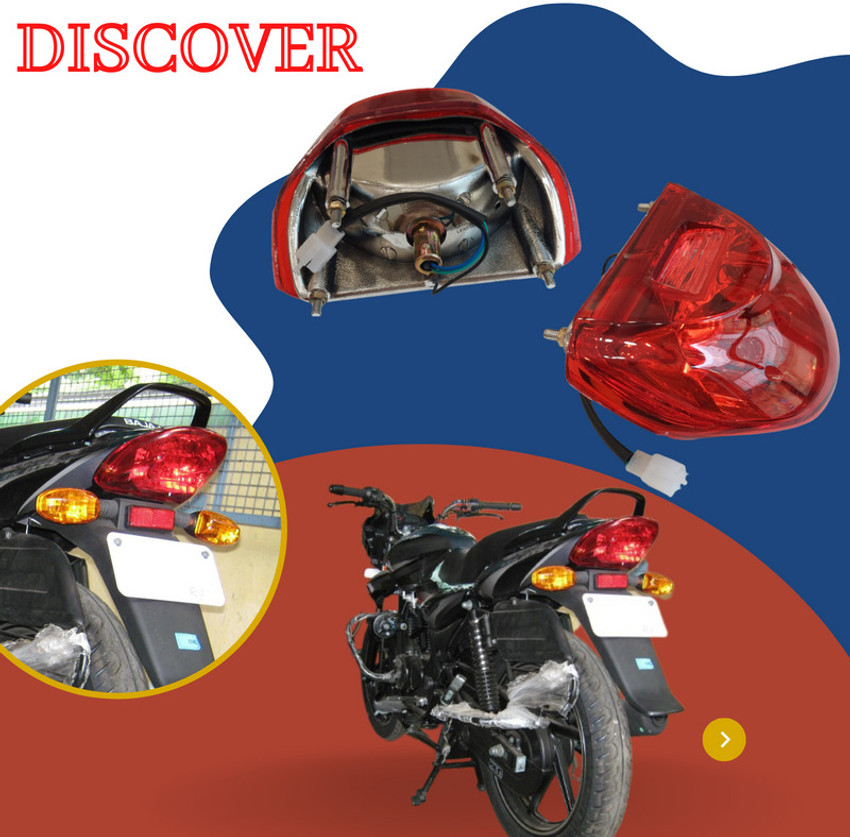 Discover bike store old model